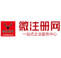 矿区微注册网-最新消息 工商注册提交虚假信息，股东和代理必须列入黑名单